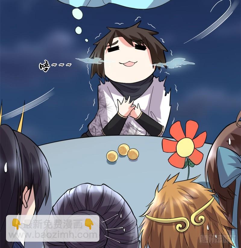 071 进阶育灵期！17