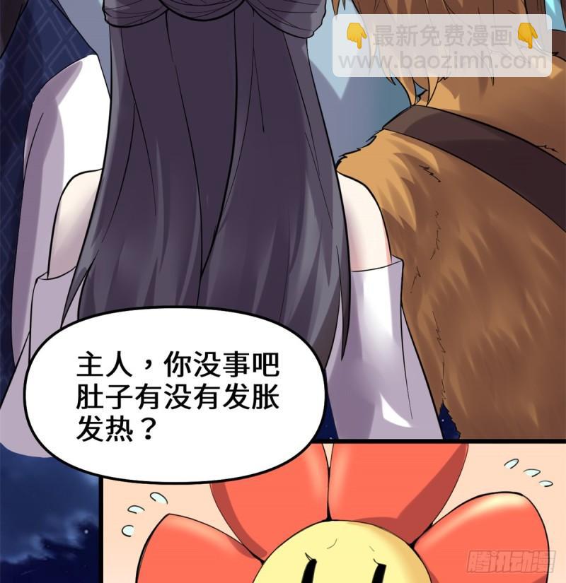 071 进阶育灵期！18