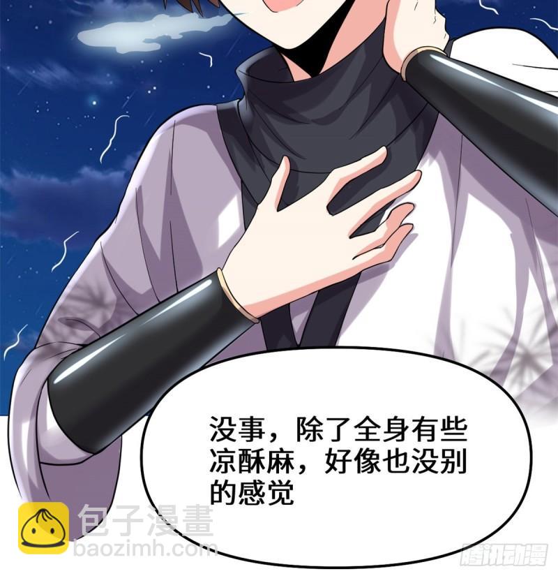 071 进阶育灵期！20