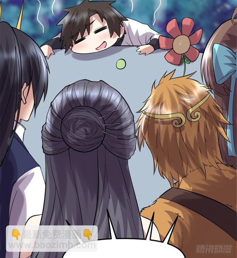071 进阶育灵期！28