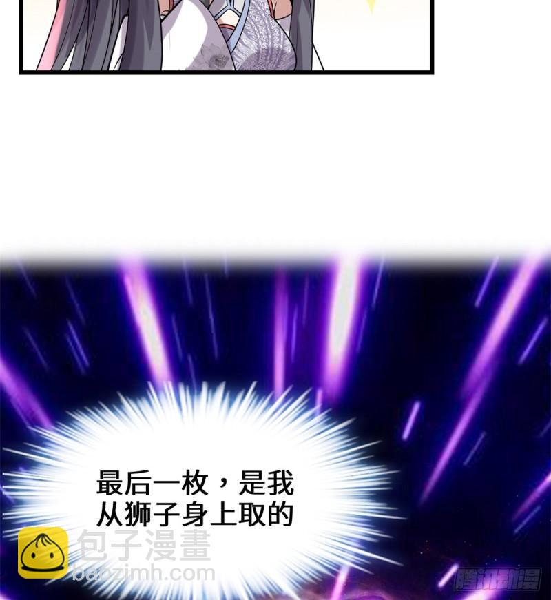 071 进阶育灵期！30