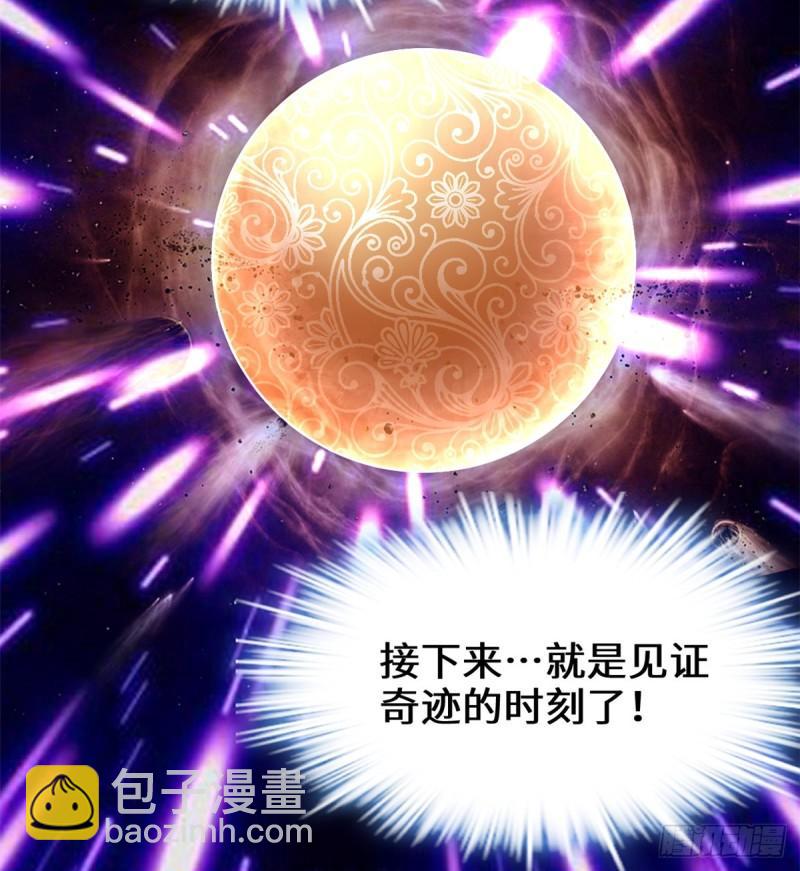 071 进阶育灵期！31