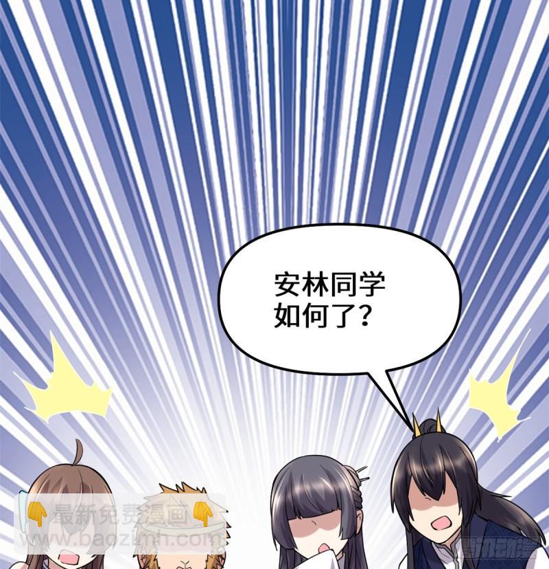 071 进阶育灵期！33