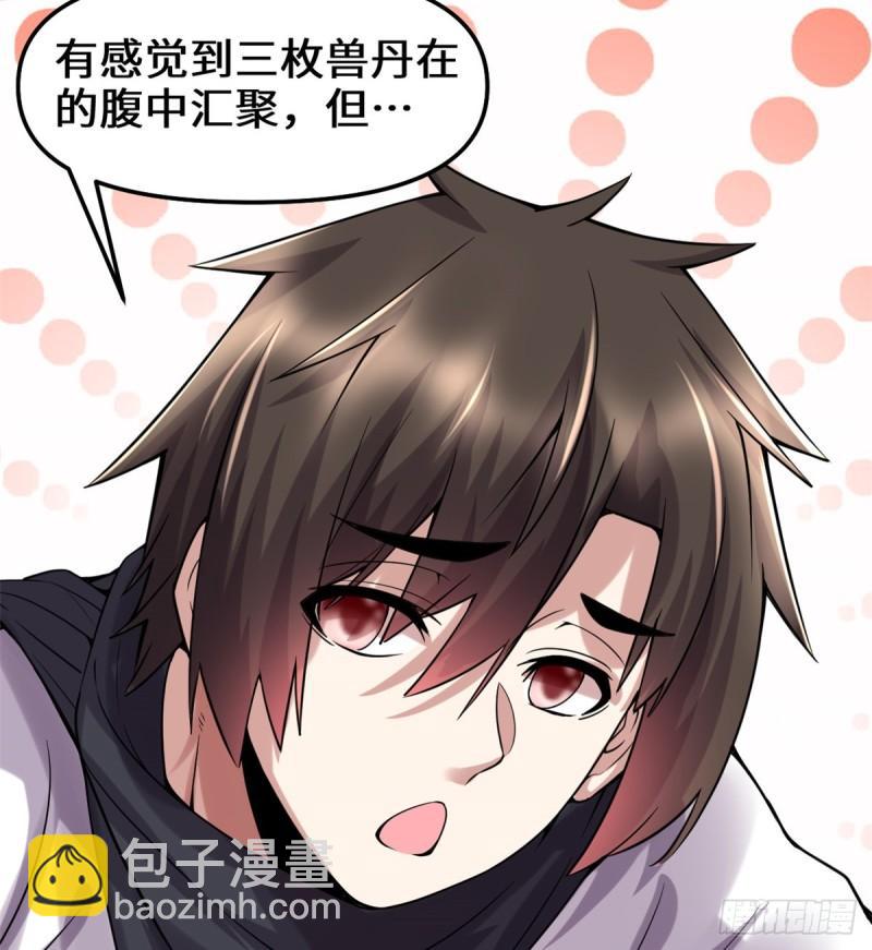 071 进阶育灵期！35