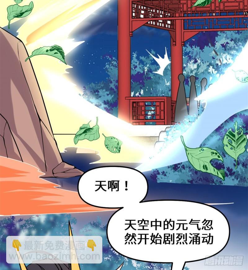 071 进阶育灵期！43