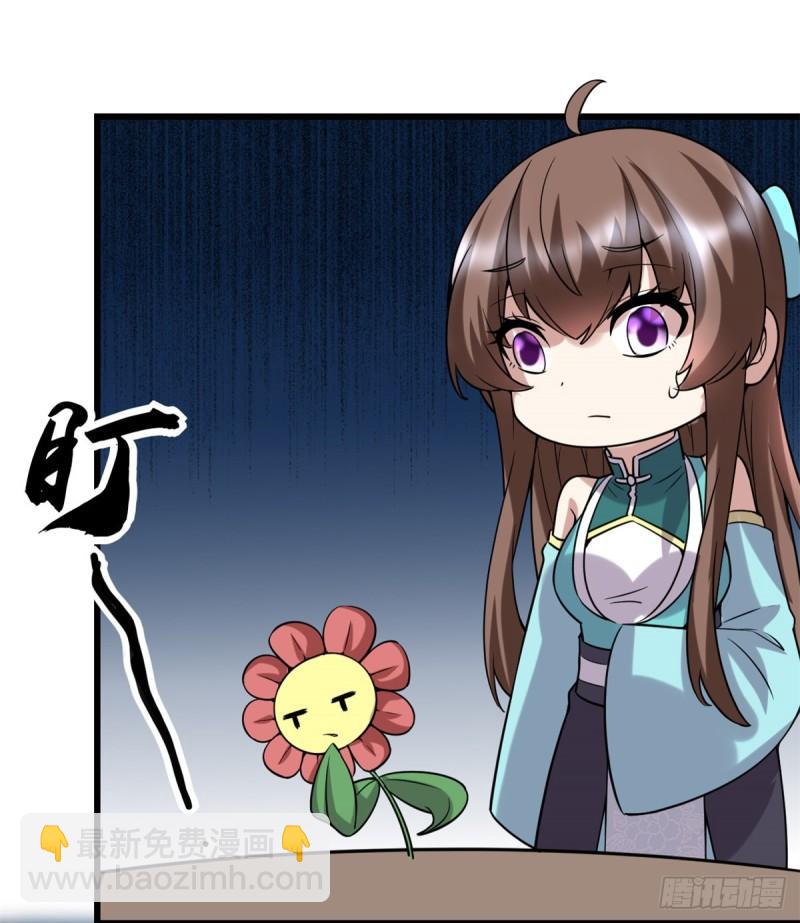 071 进阶育灵期！5
