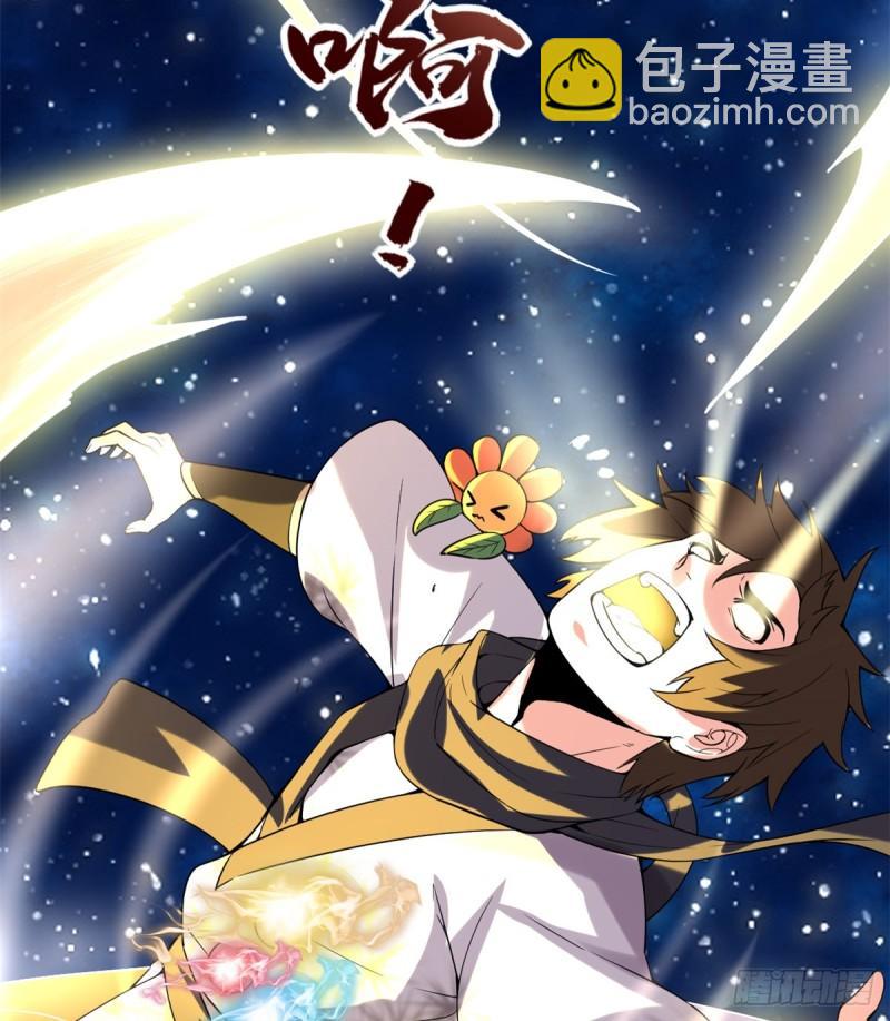 071 进阶育灵期！54
