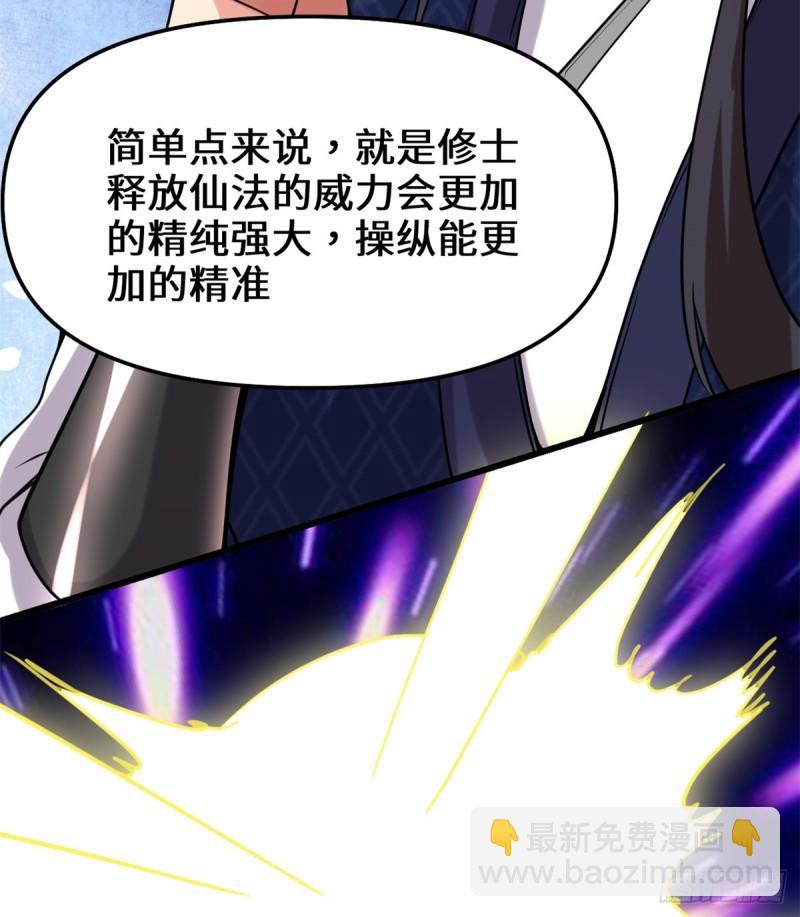 071 进阶育灵期！60