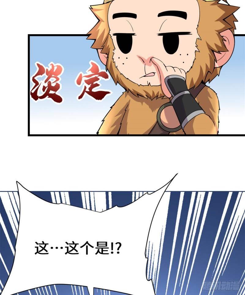 071 进阶育灵期！66