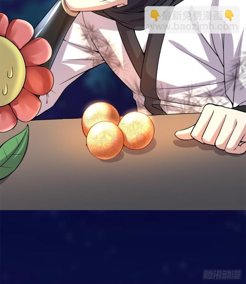 071 进阶育灵期！7