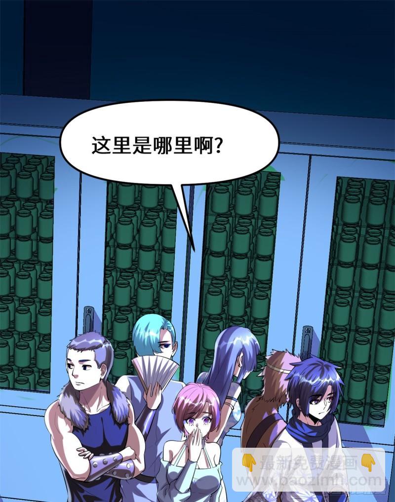 080 五行试炼1