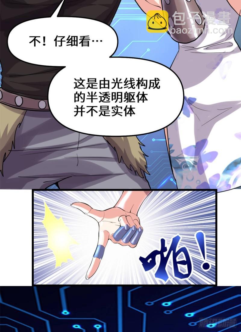 080 五行试炼13