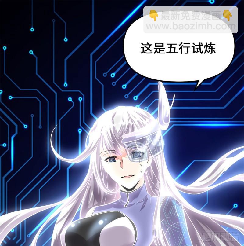 080 五行试炼16