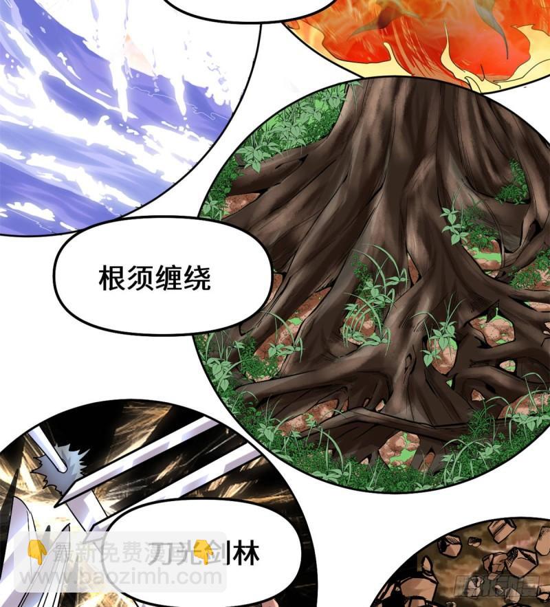 080 五行试炼18