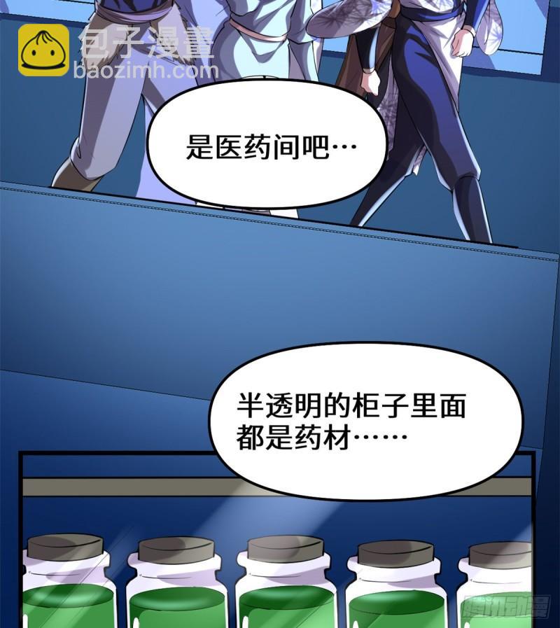 080 五行试炼2