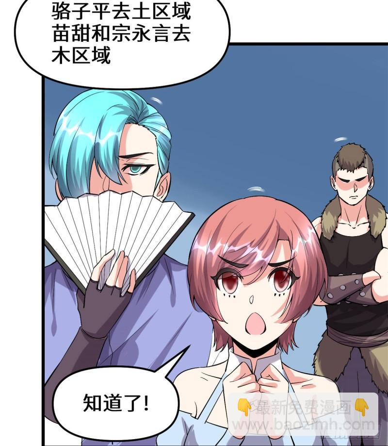 080 五行试炼22