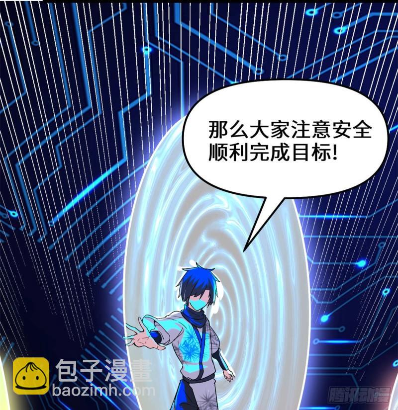 080 五行试炼23
