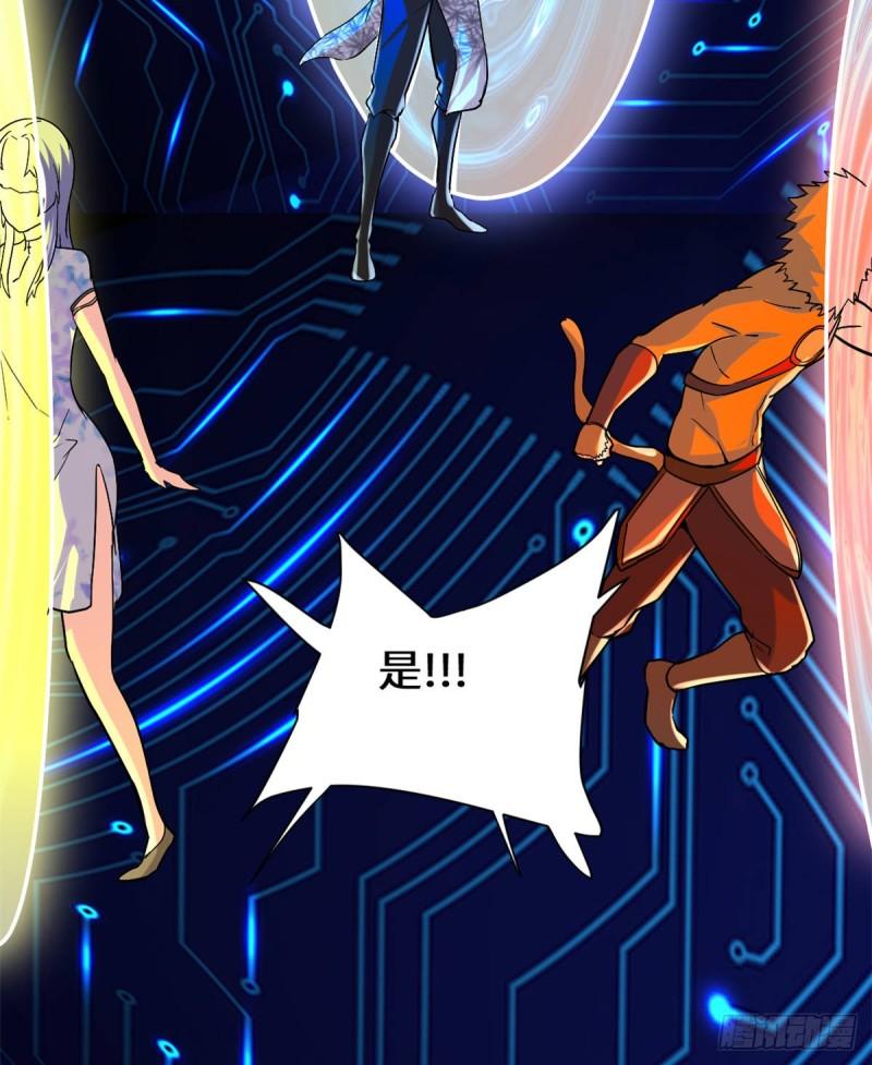 080 五行试炼24