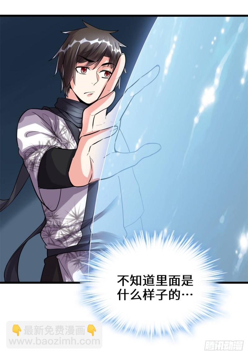 080 五行试炼26