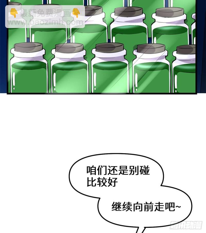 080 五行试炼3