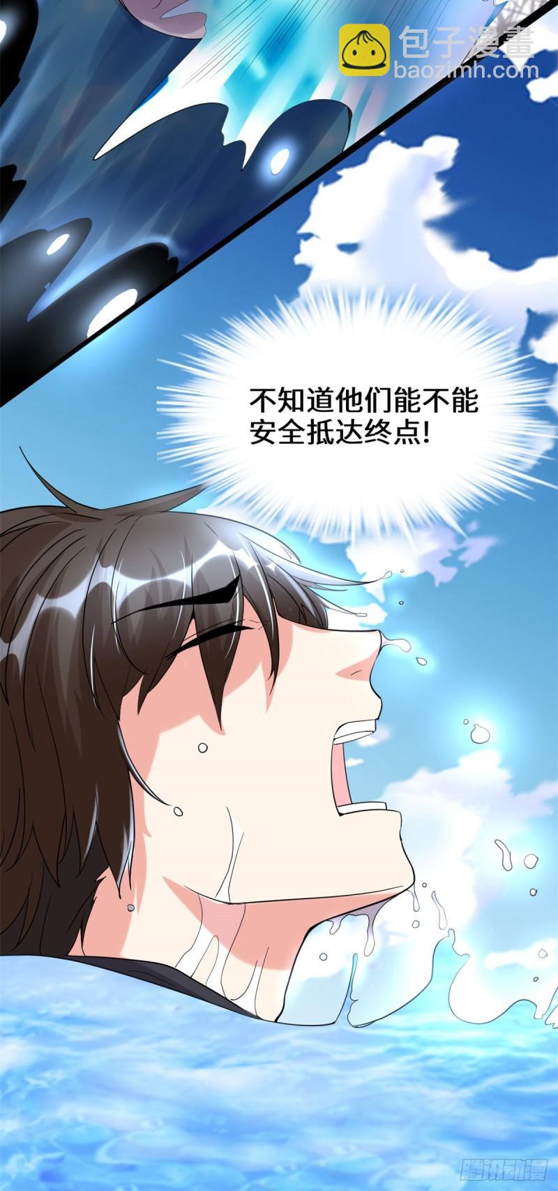 080 五行试炼32