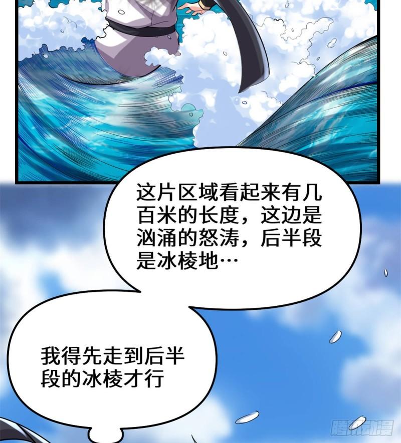 080 五行试炼44