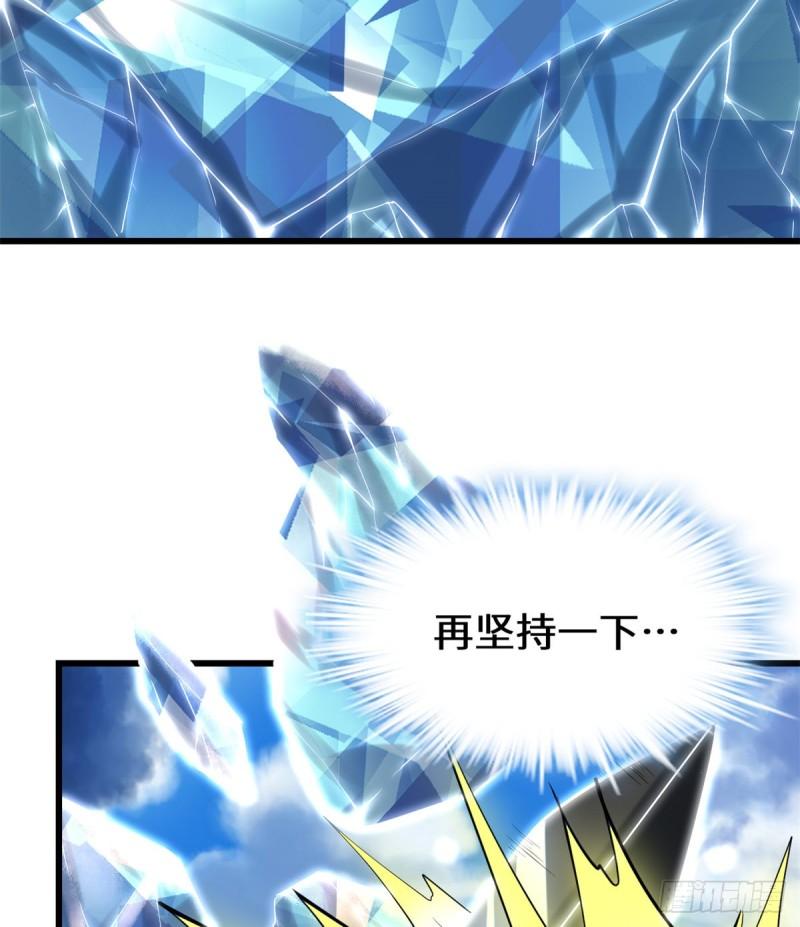 080 五行试炼49