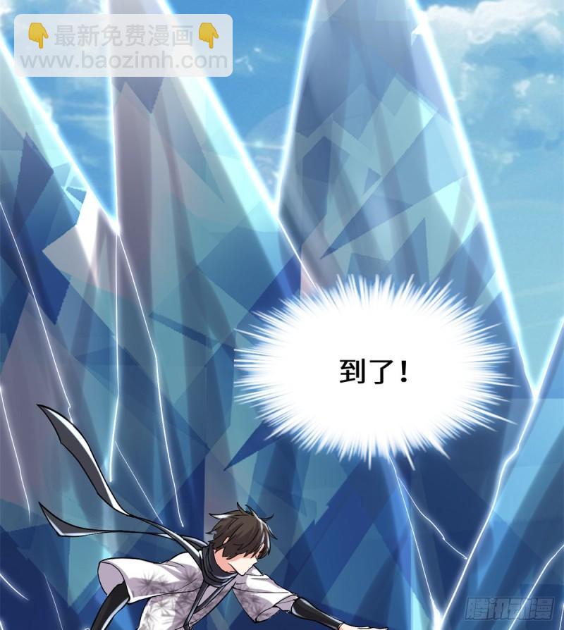 080 五行试炼55