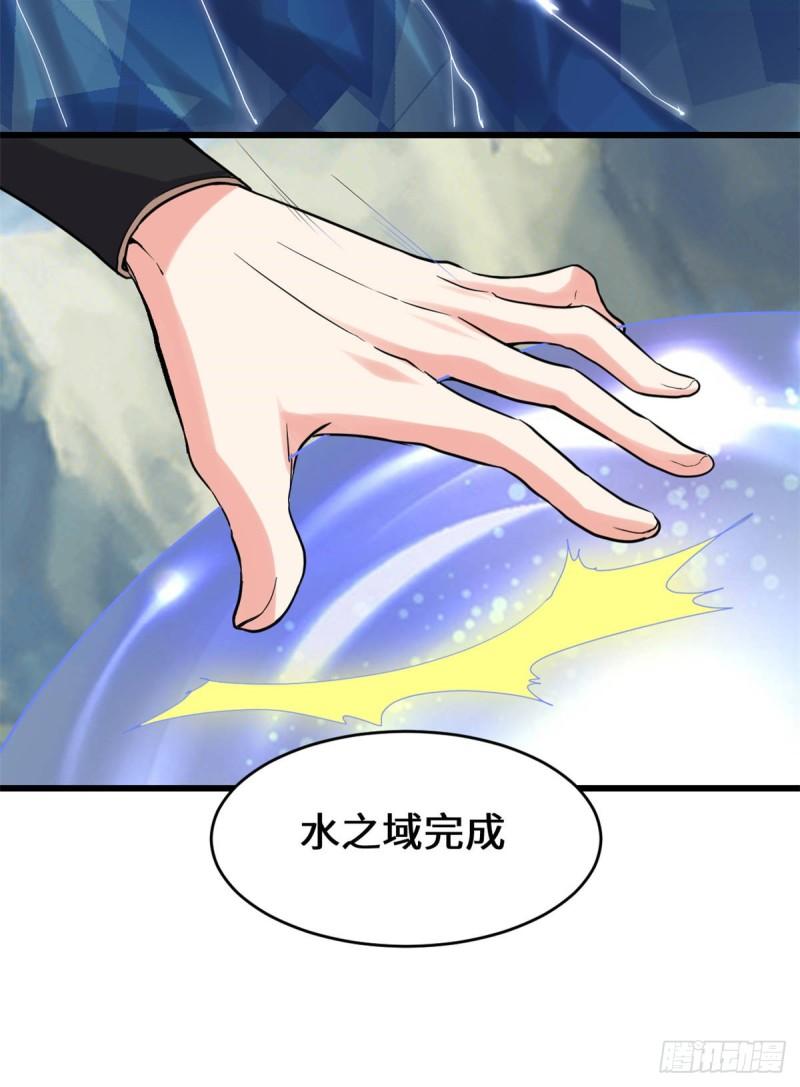 080 五行试炼57
