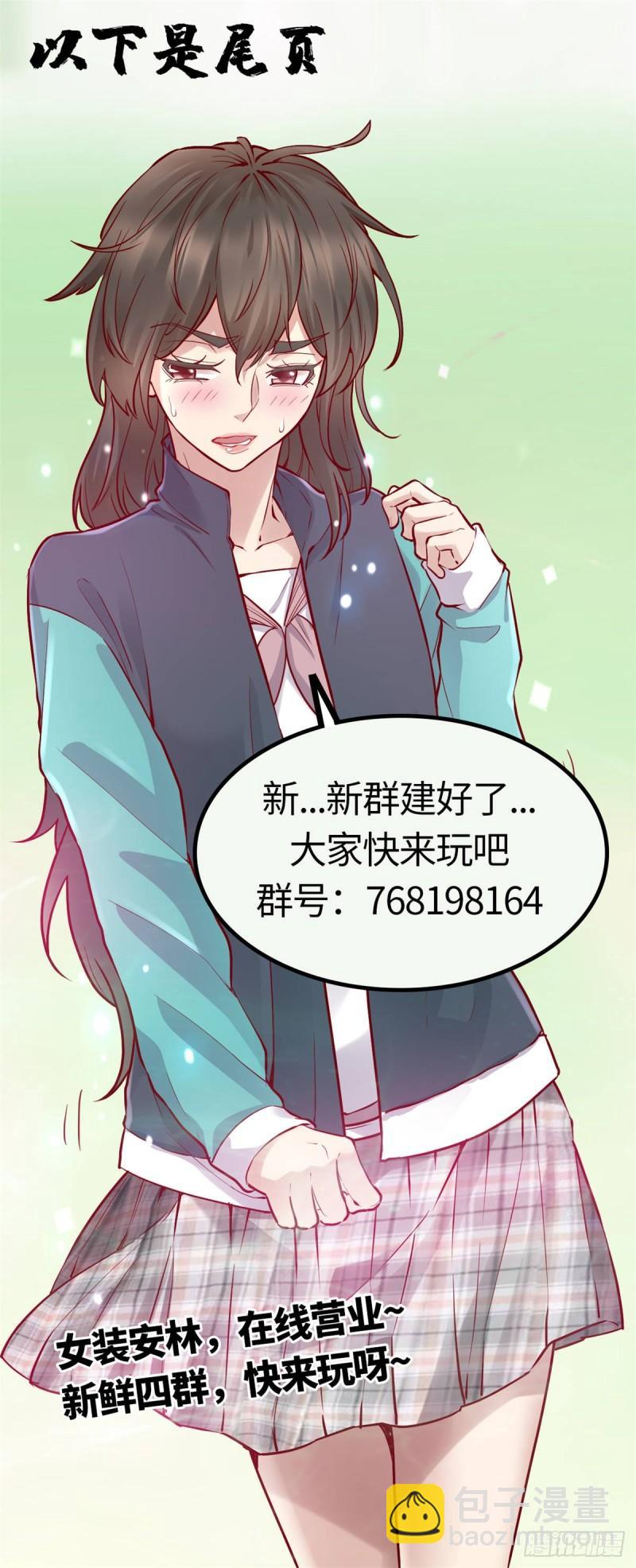 080 五行试炼65