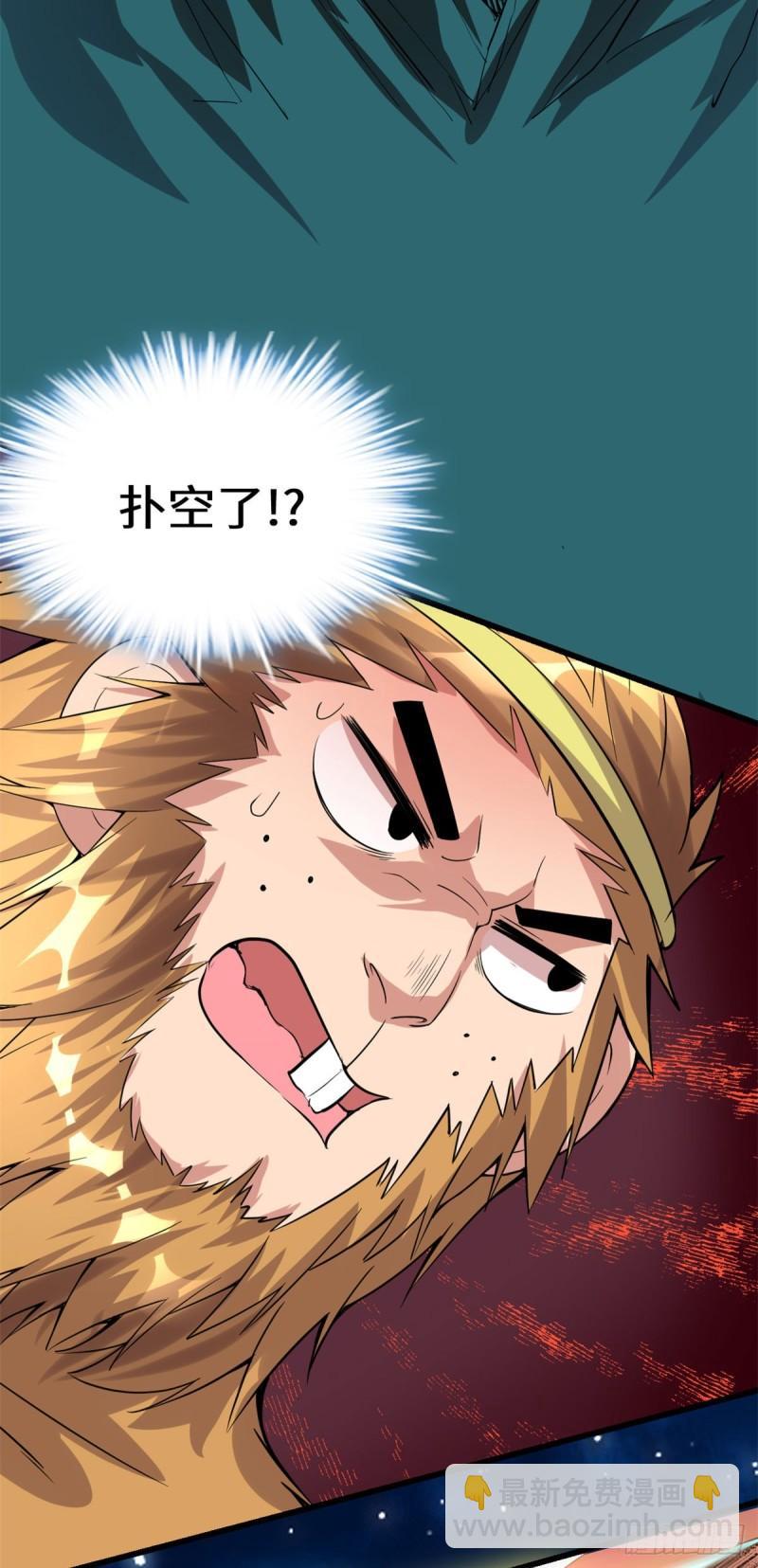 083 血脉试炼的死战21