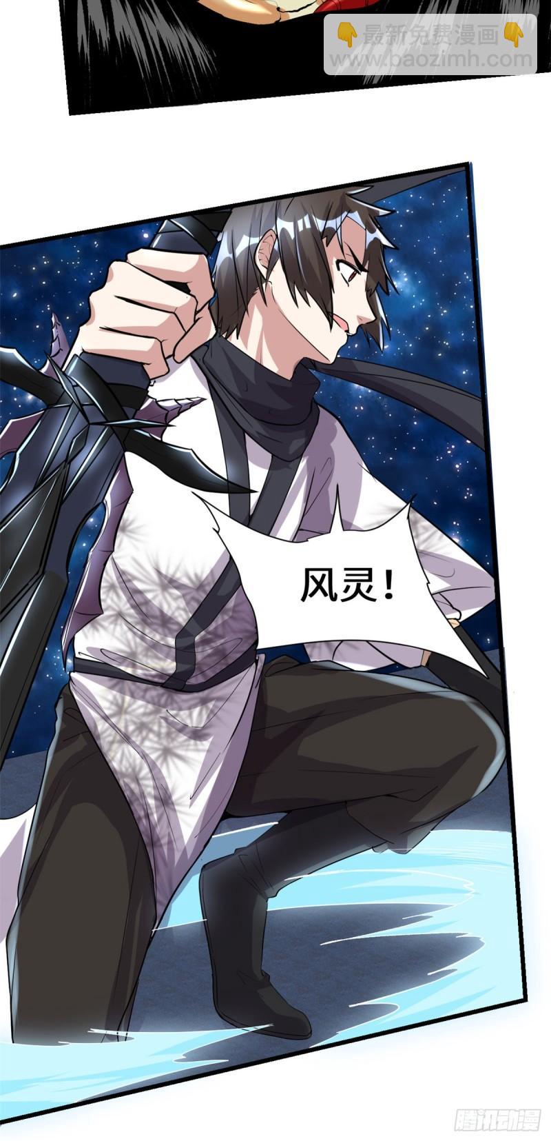 083 血脉试炼的死战27