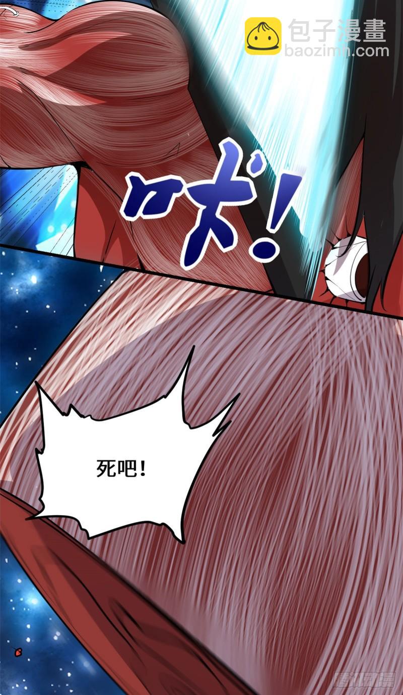083 血脉试炼的死战30