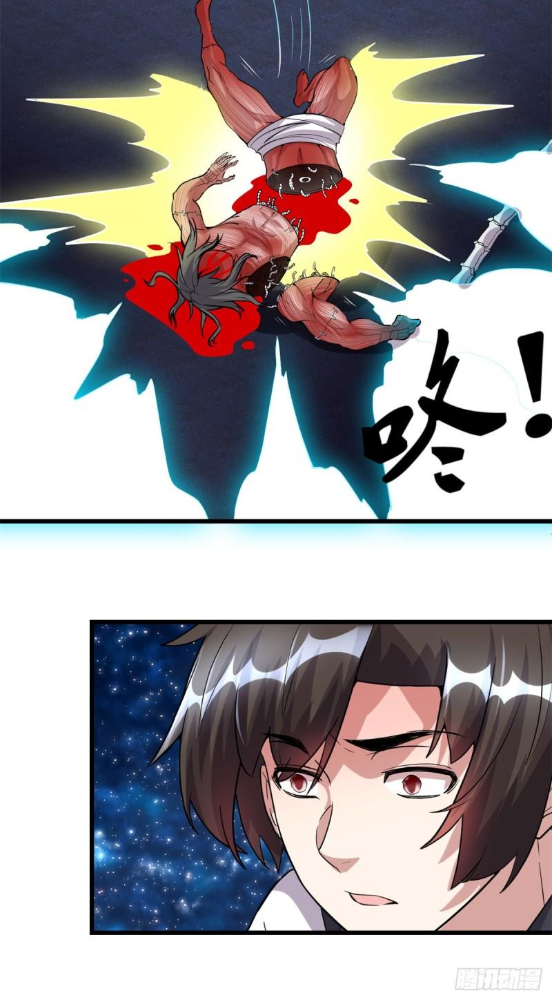 083 血脉试炼的死战33