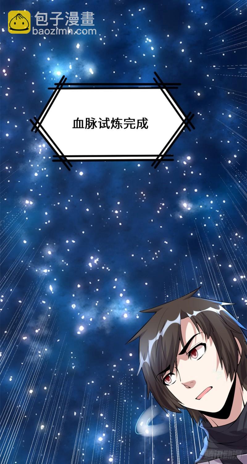 083 血脉试炼的死战35
