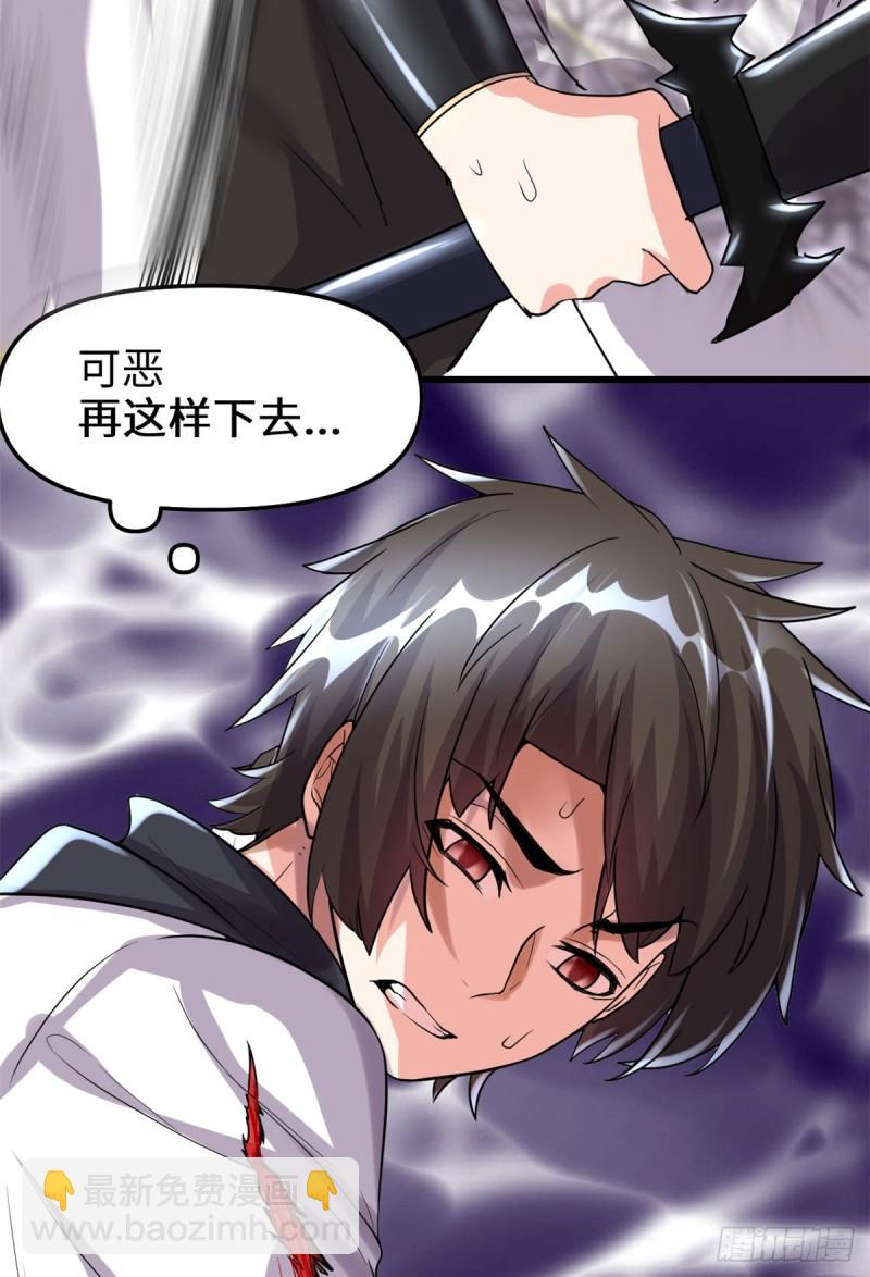 083 血脉试炼的死战5