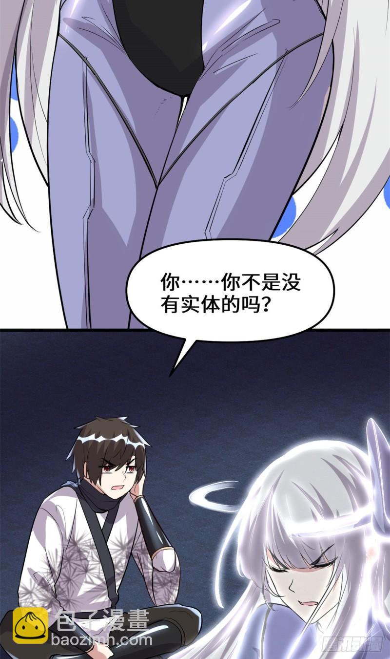084 血脉传承12