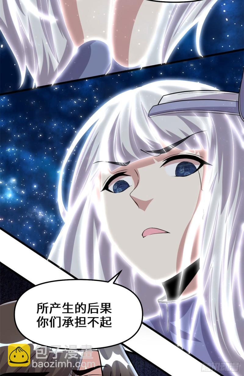 084 血脉传承15