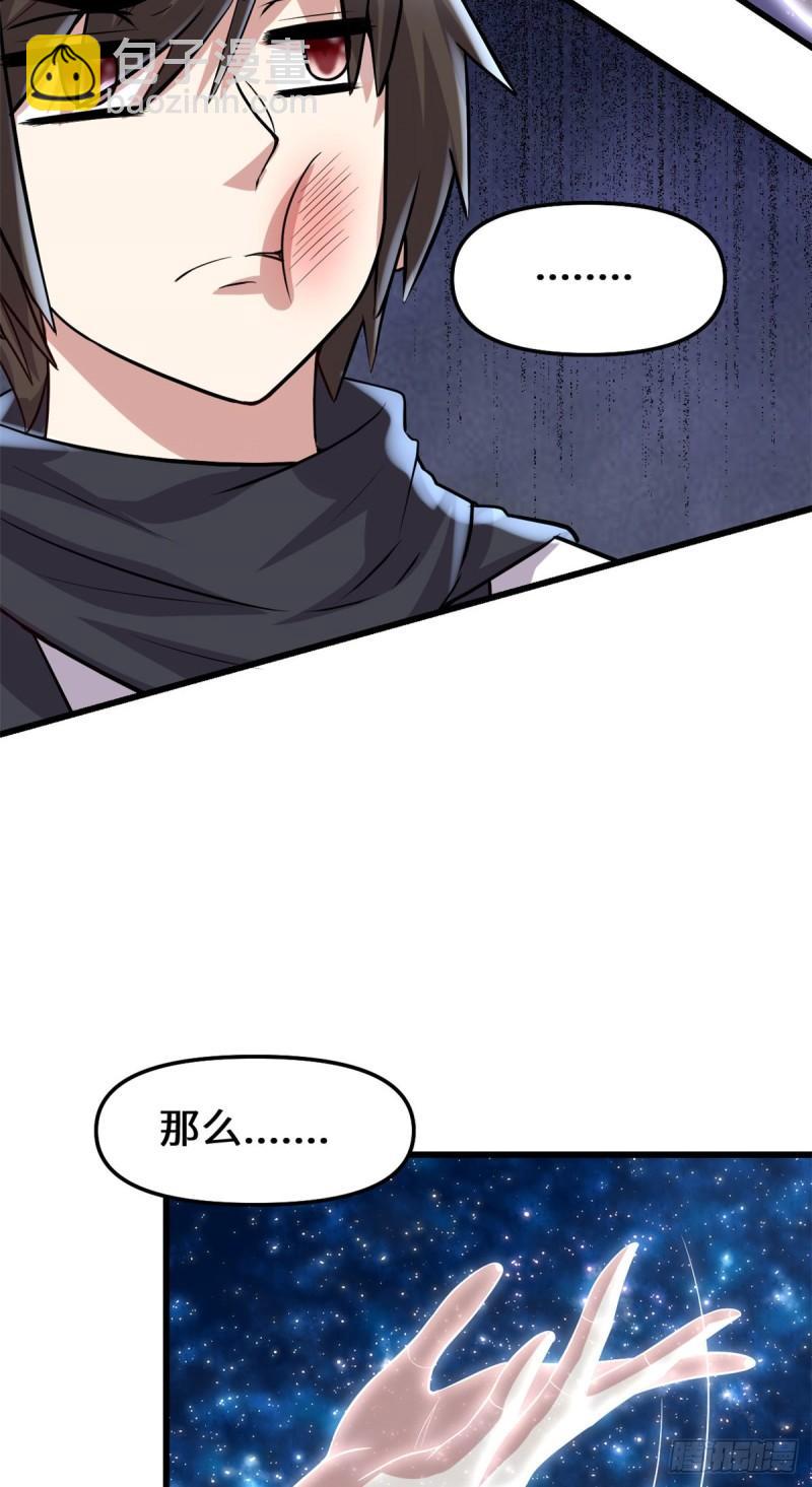 084 血脉传承16