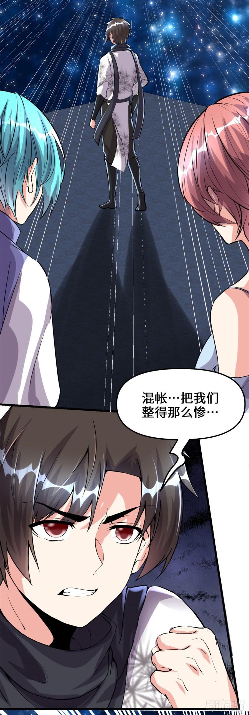 084 血脉传承2