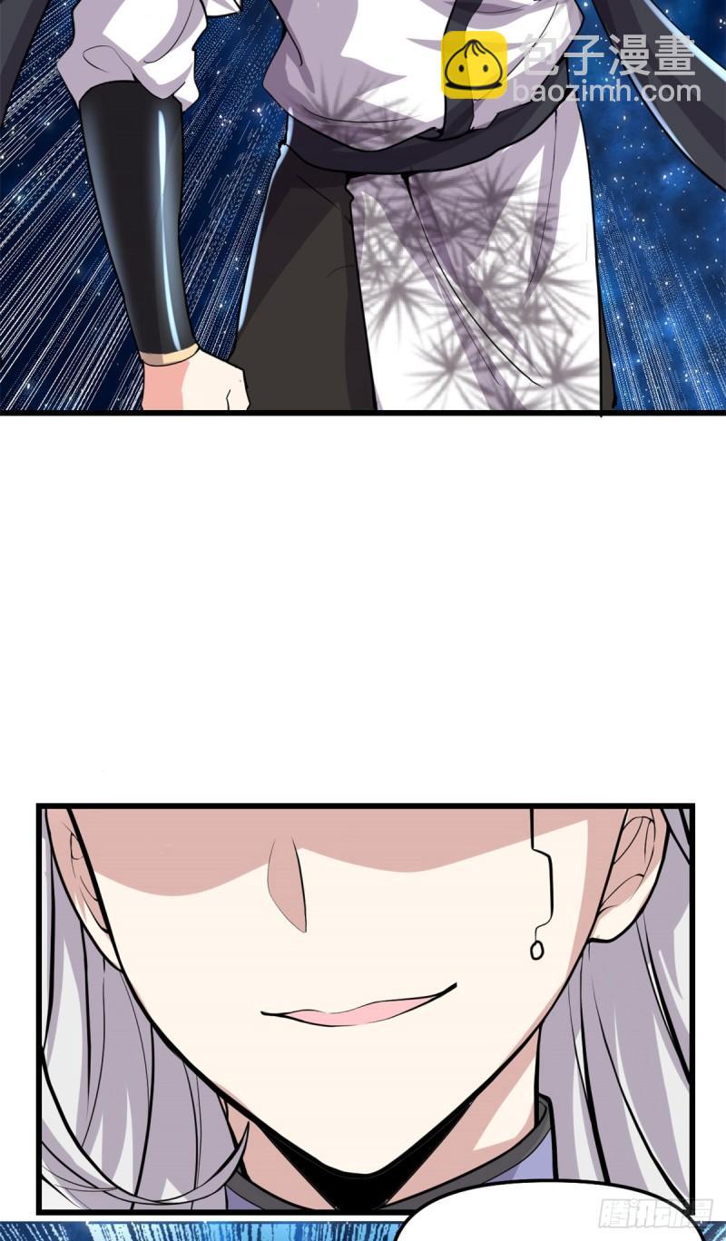 084 血脉传承20