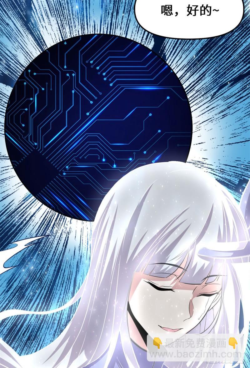 084 血脉传承21
