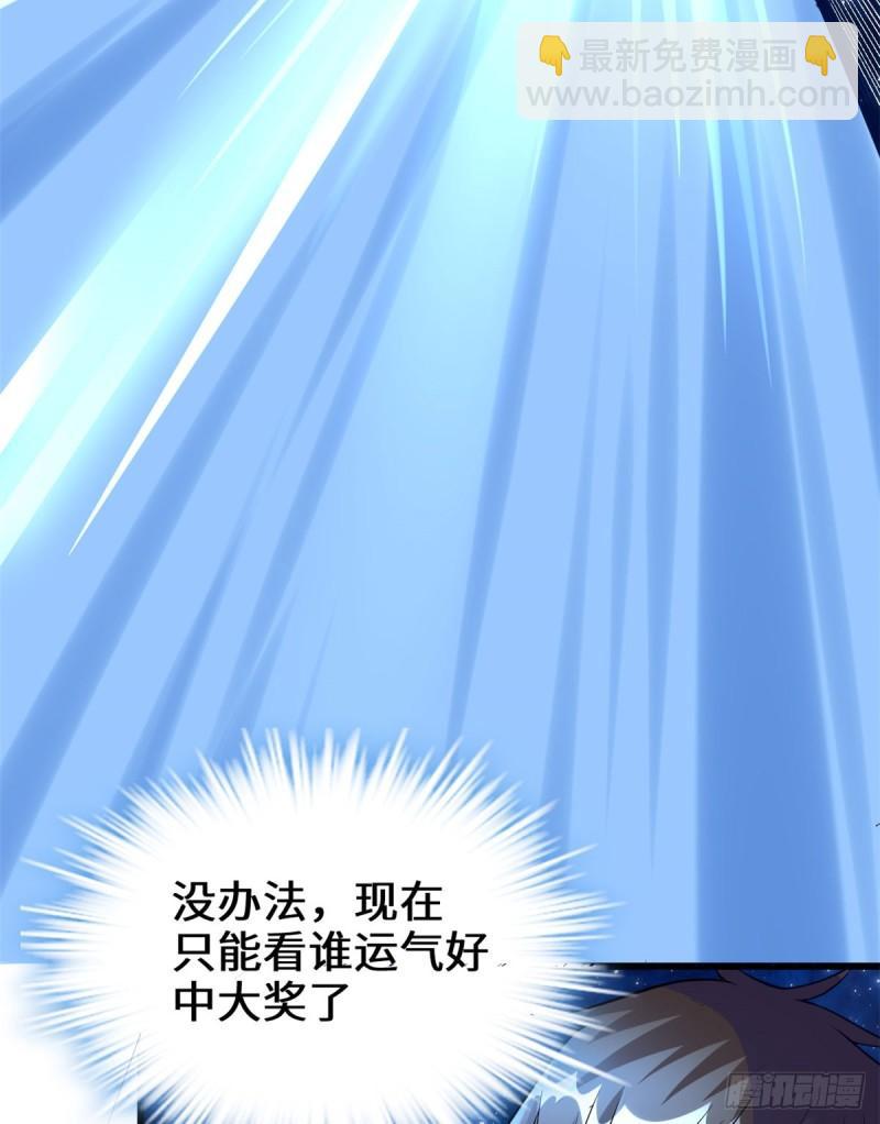 084 血脉传承24