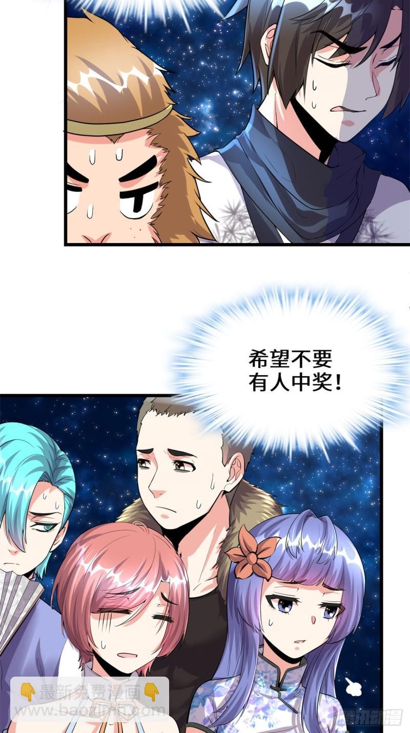 084 血脉传承25