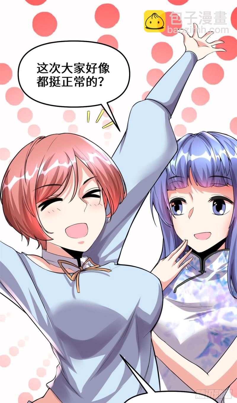 084 血脉传承28