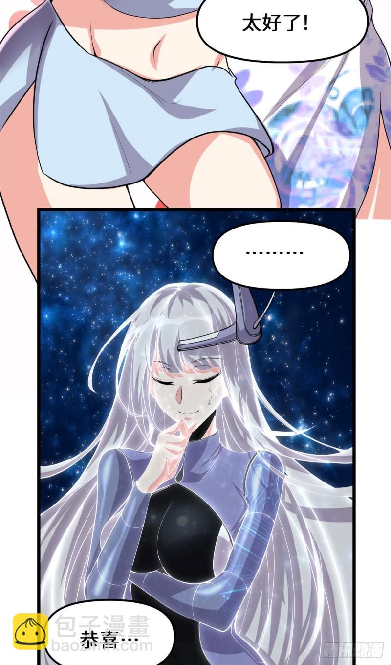 084 血脉传承29