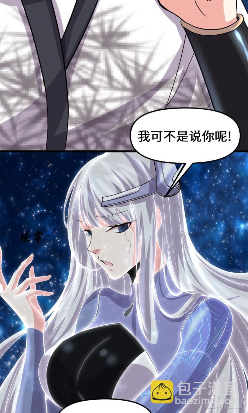 084 血脉传承32
