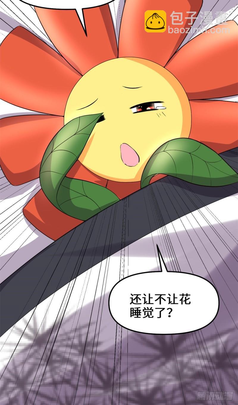 084 血脉传承34