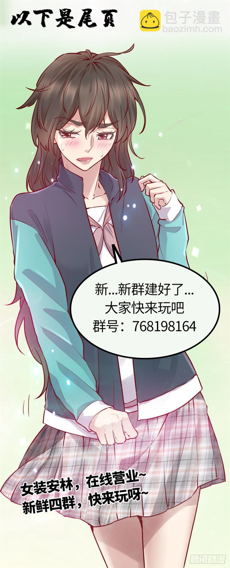084 血脉传承35