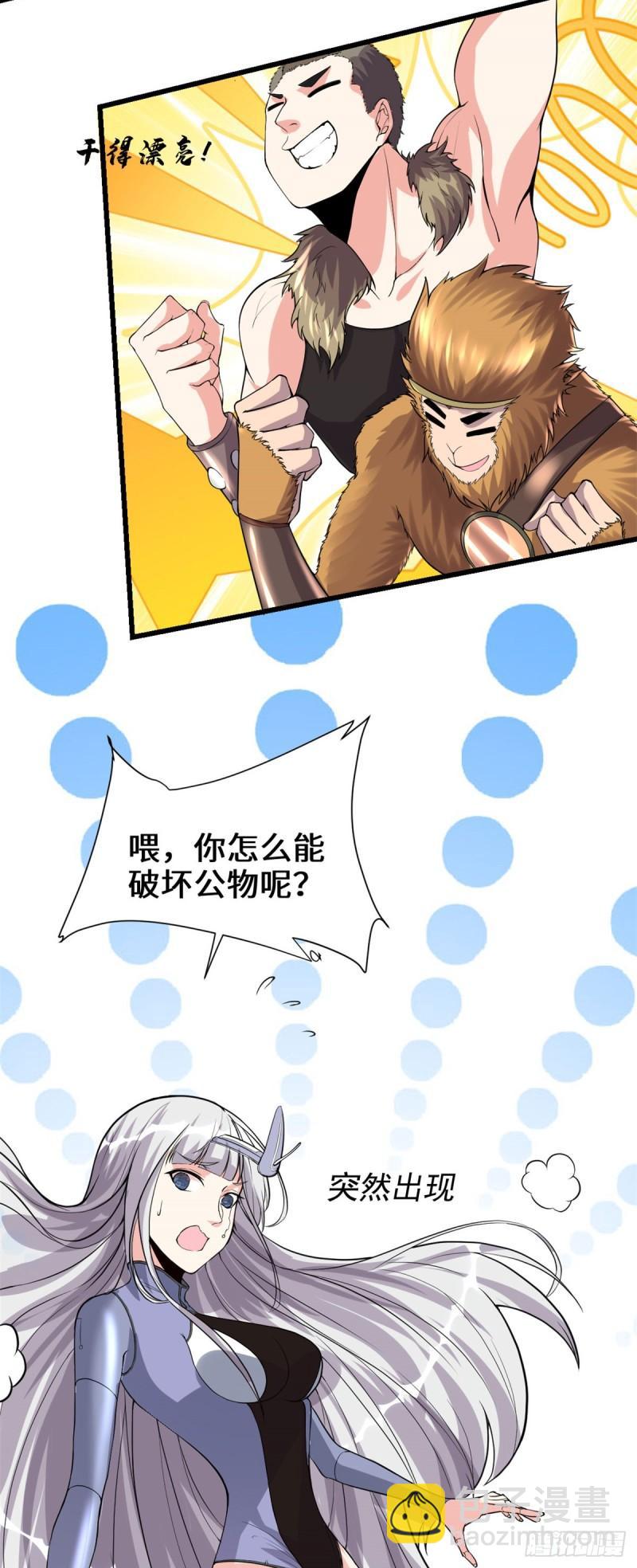 084 血脉传承5